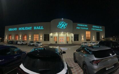 Гостиница Grand Holiday Hall