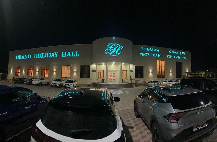 Гостиница Grand Holiday Hall