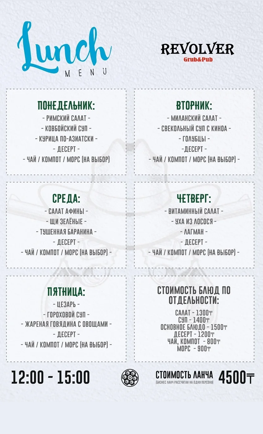 menu revolver 14 menu-revolver-14