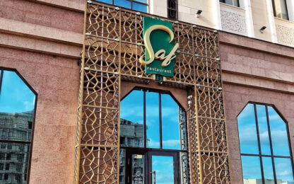 Ресторан «Saf» в Астане