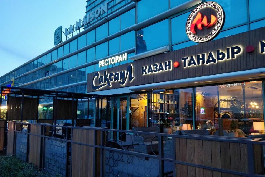 restoran saksaul 6 restoran saksaul 6