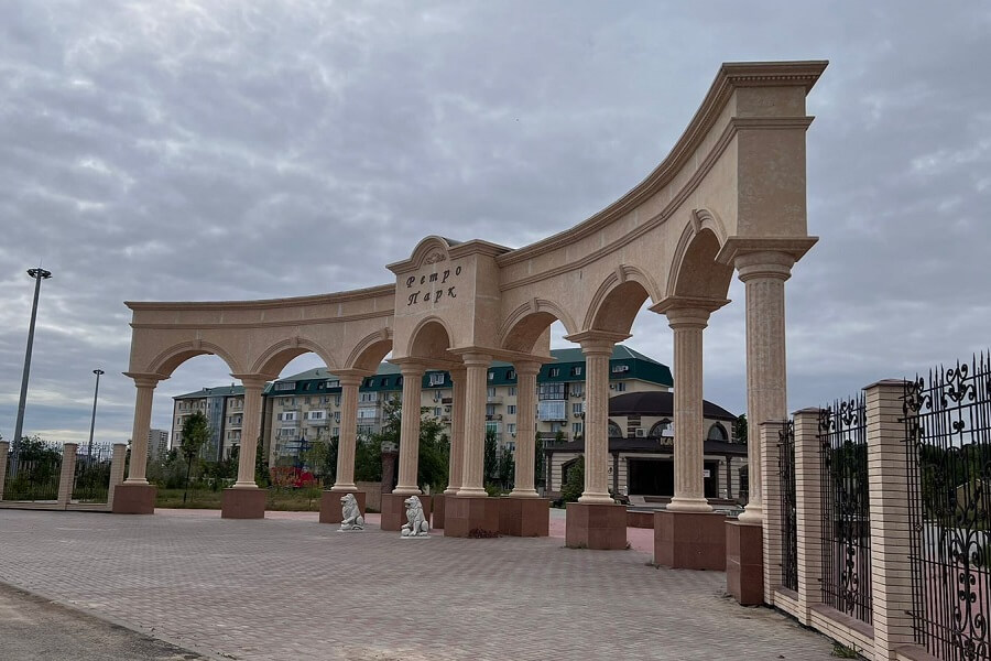 Ретро-парк в Атырау