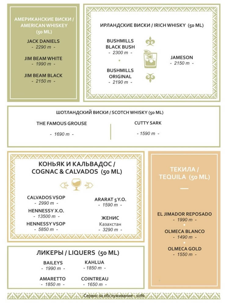 saksaul menu 10 saksaul-menu-10