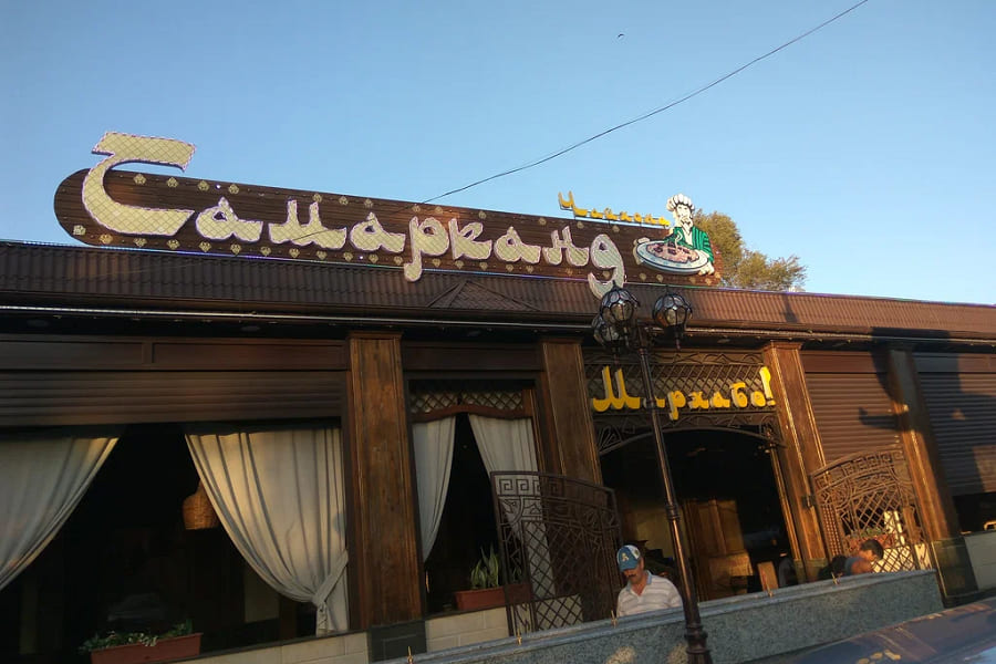 Чайхана «Самарканд» в Таразе