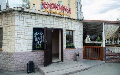 Гриль-бар «Хижина» в Павлодаре