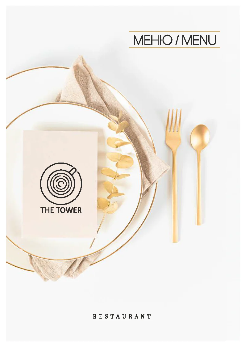m tower 2025 1 Меню The Tower 1