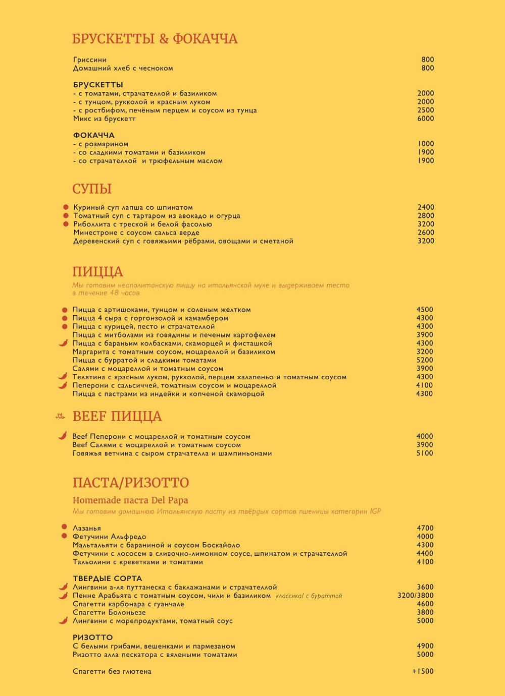 menu del papa 2 menu-del-papa-2