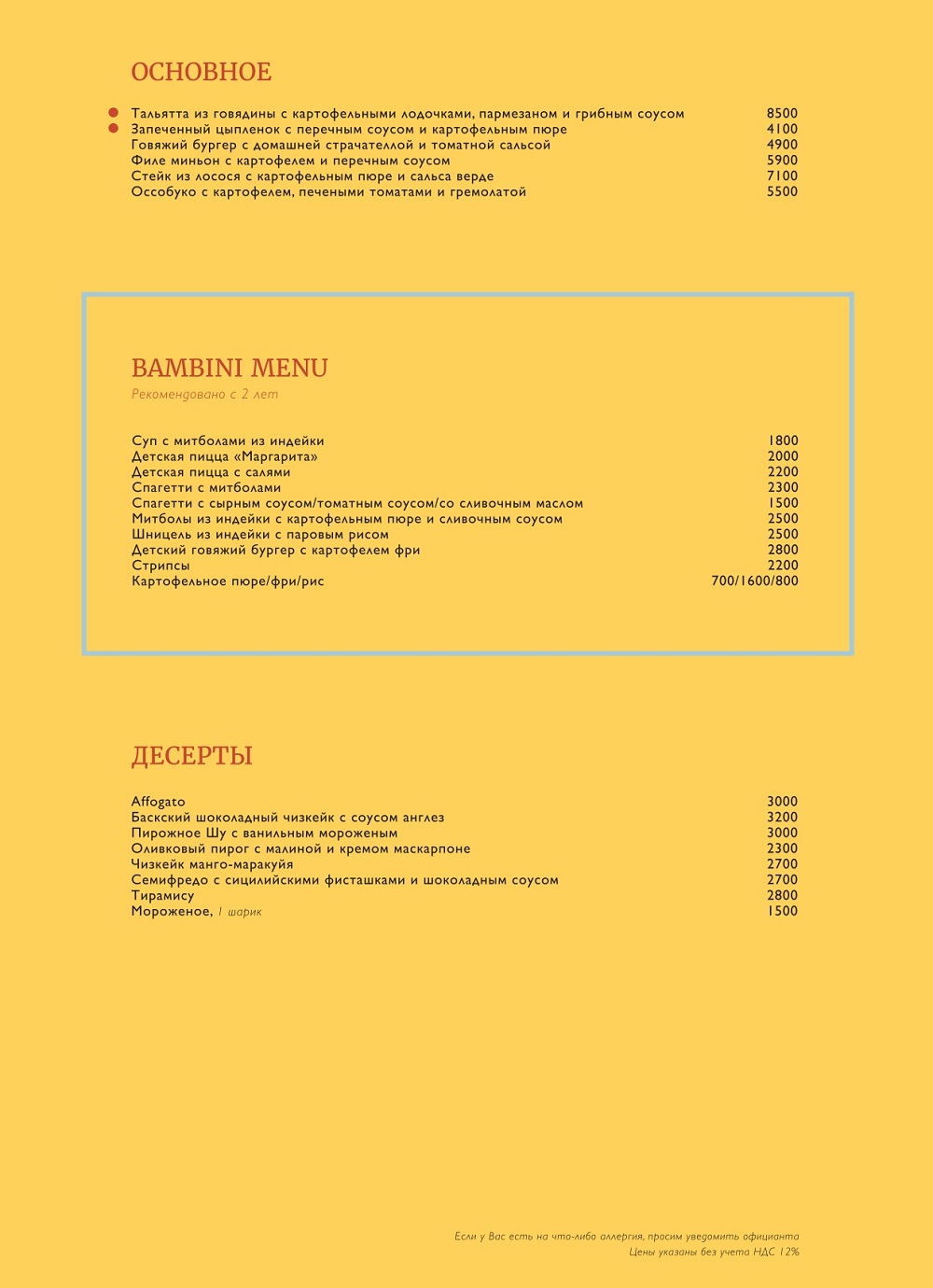 menu del papa 3 menu-del-papa-3