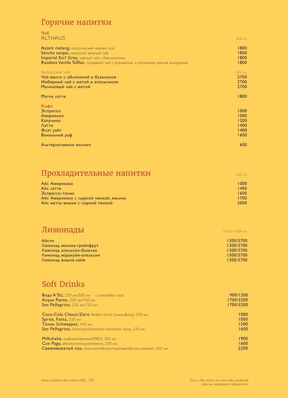 menu del papa 4 menu-del-papa-4