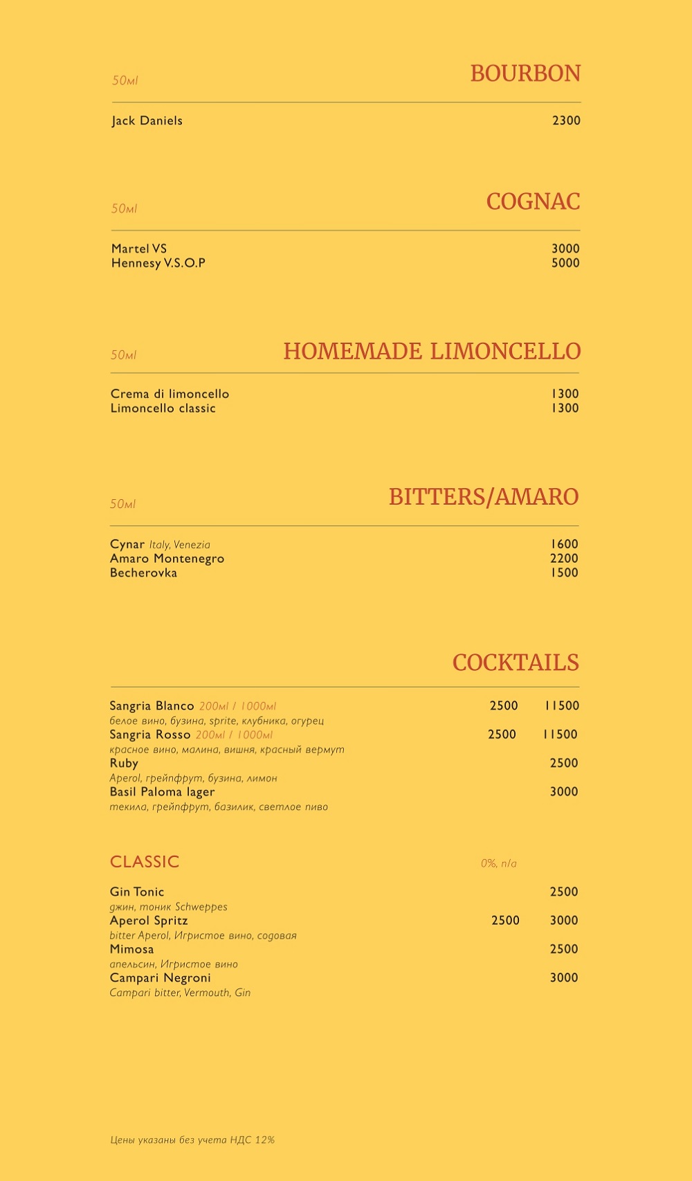 menu del papa 6 menu-del-papa-6