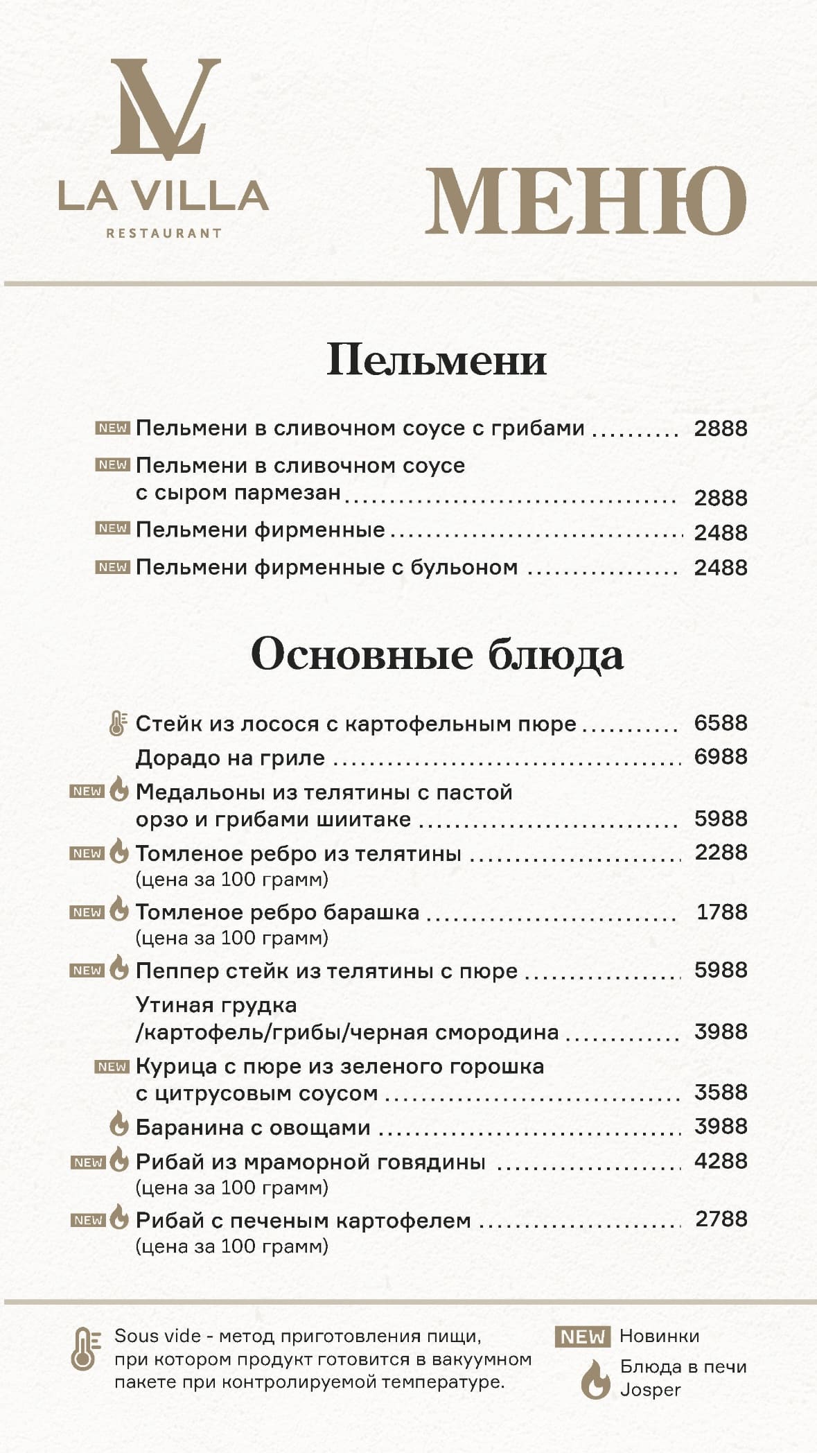menu la villa 3 menu-la-villa-3
