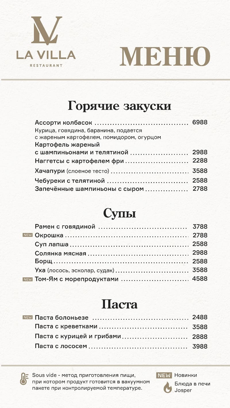 menu la villa 4 menu-la-villa-4
