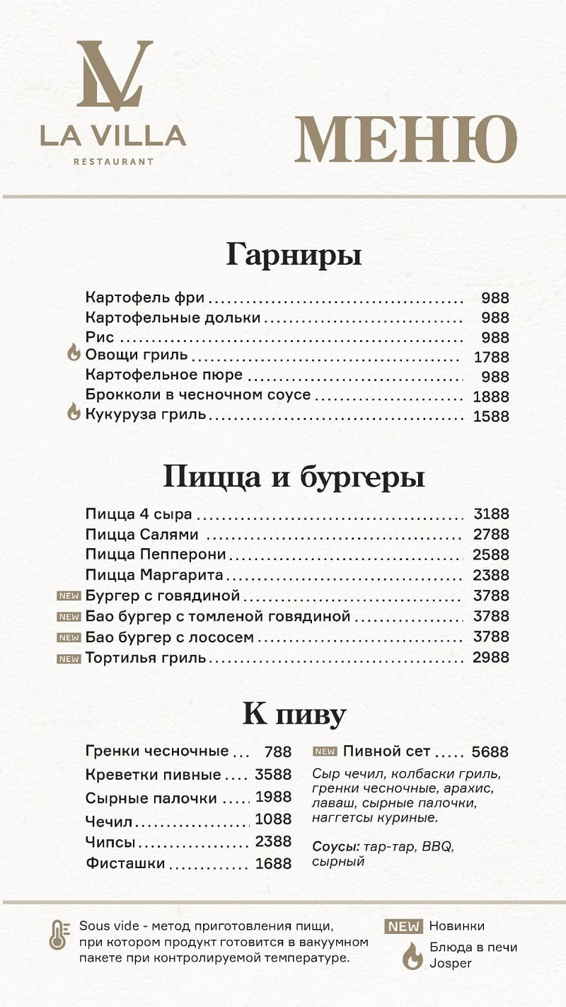 menu la villa 5 menu-la-villa-5