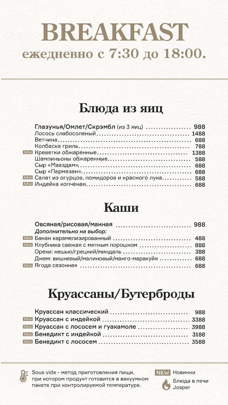 menu la villa 7 menu-la-villa-7
