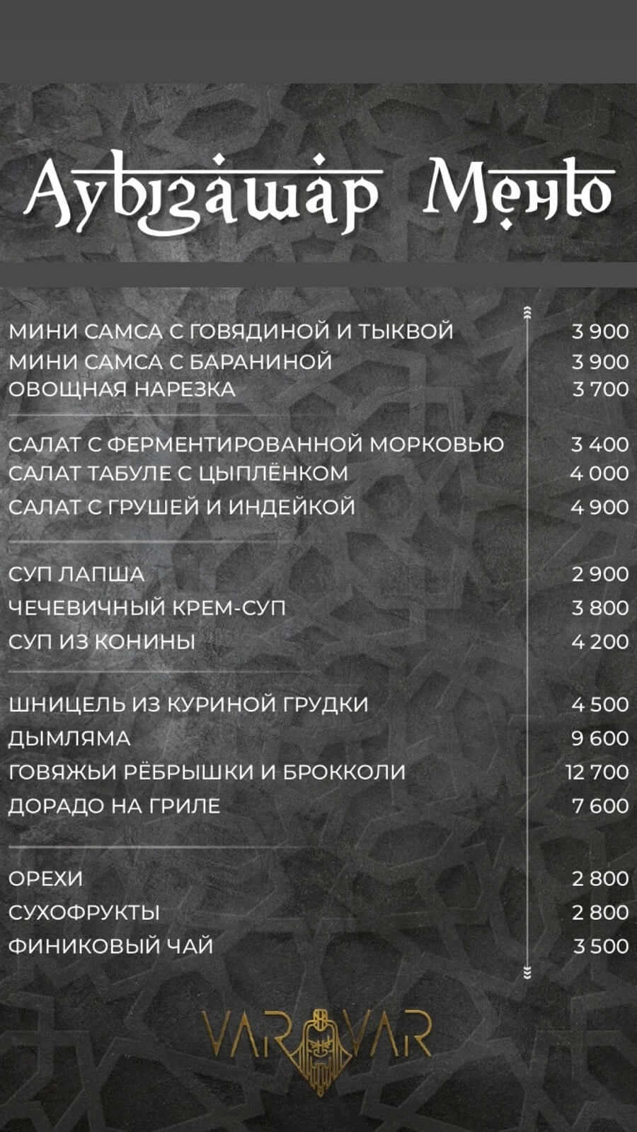 menu var var 2 menu var var 2