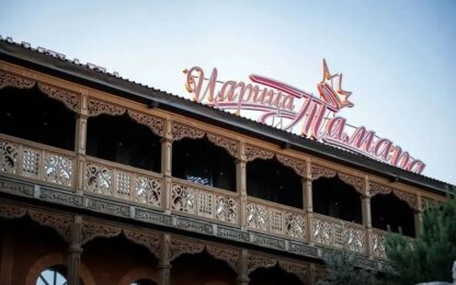 Ресторан «‎Царица Тамара» в Усть-Каменогорске