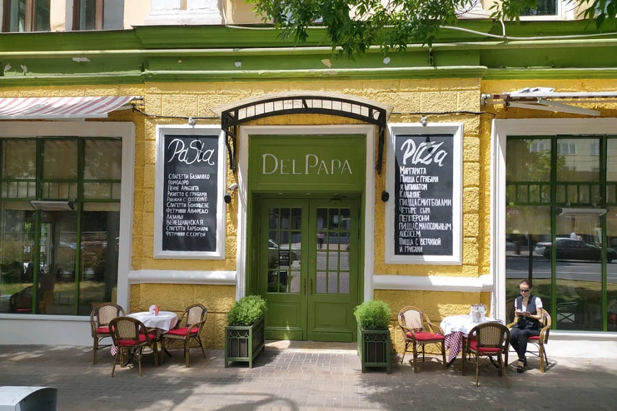 restoran del papa 6 Ресторан Del Papa