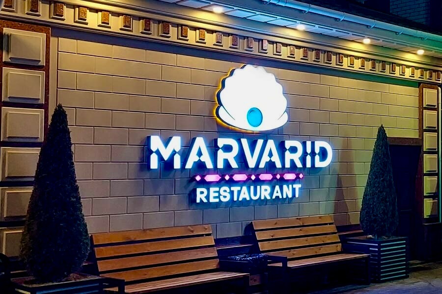 Ресторан Marvarid в Таразе