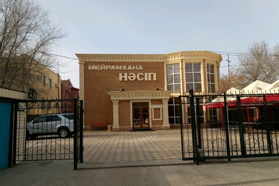 restoran nasip 4 Ресторан грузинской кухни NASIP