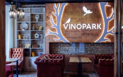 Ресторан VINOPARK в Шымкенте