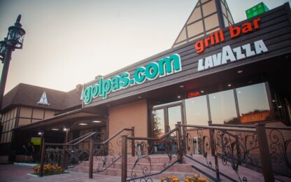 Гриль-бар GolPas в Таразе