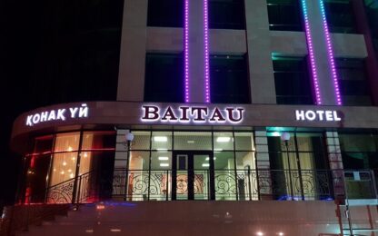 Гостиница Baitau hotel в Актобе