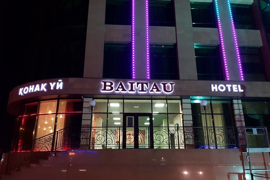 Гостиница Baitau hotel в Актобе