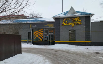 Хостел Shanyrak 2 в Актобе
