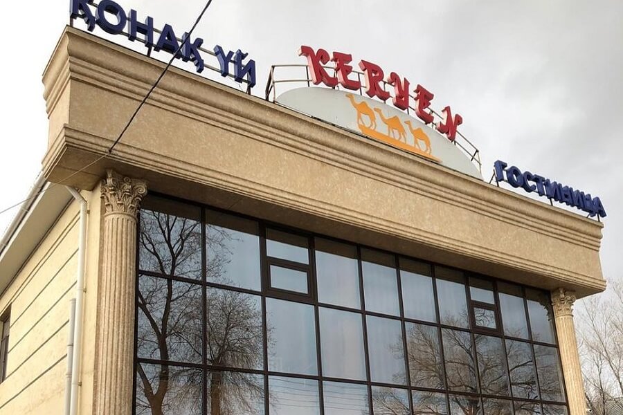 Отель «Керуен» в Таразе