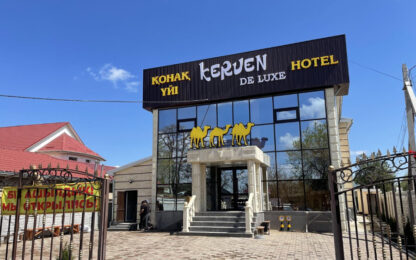 Отель Keruen De Luxe в Таразе