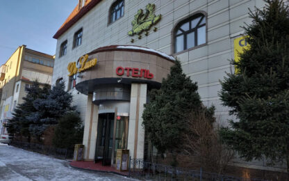 Спа-отель De Luxe в Усть-Каменогорске