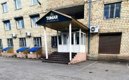 Апарт-отель Tumar в Караганде