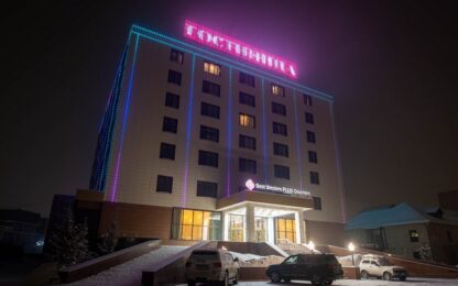 Best Western Plus Oskemen в Усть-Каменогорске