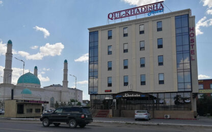 Гостиница Qul-Khadisha в Астане