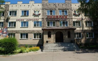 Гостиница Galirad в Усть-Каменогорске