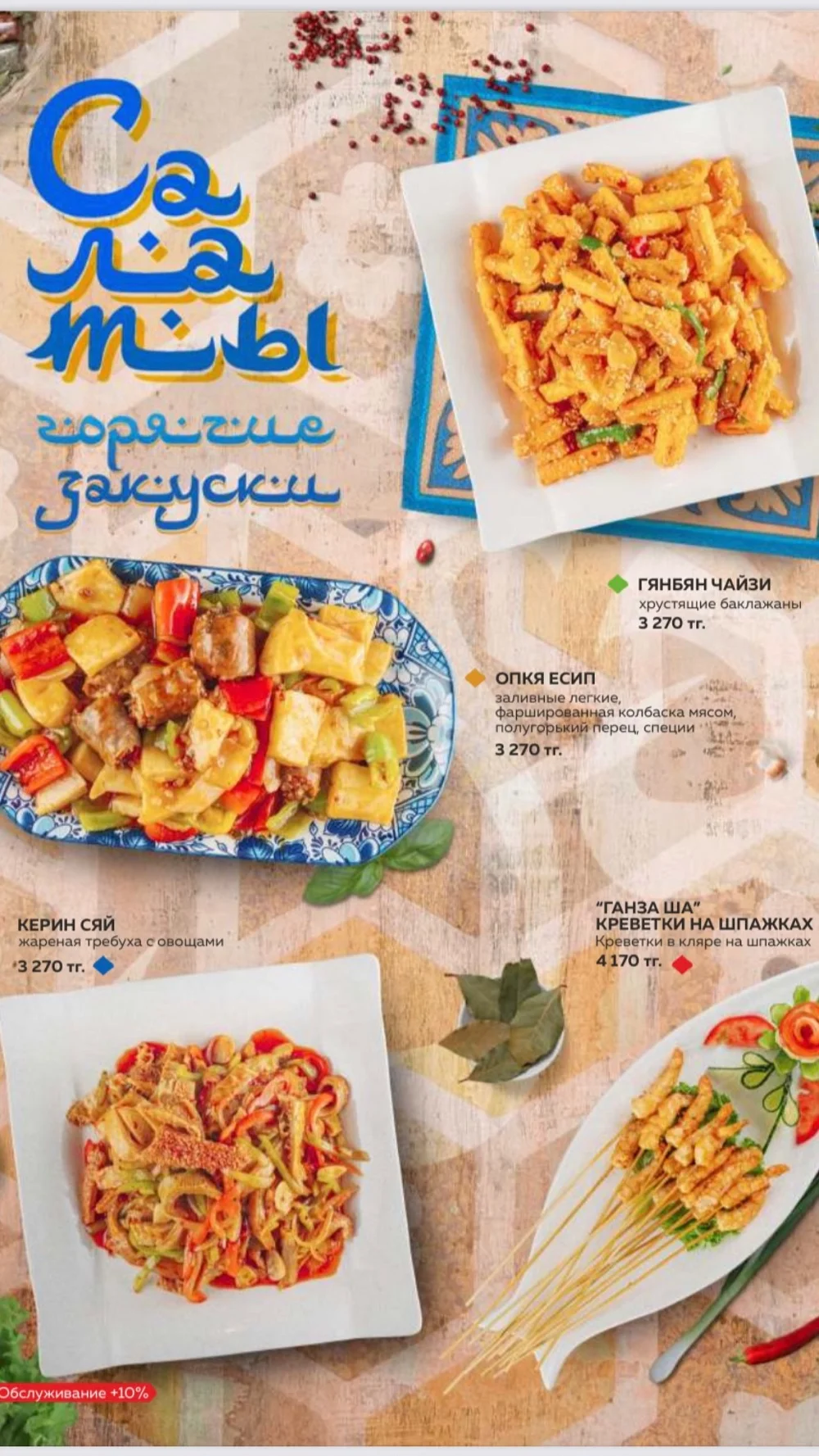 menu safar 3 Меню Safar 3