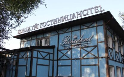 Гостиница Resident Hotel в Алматы