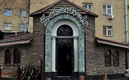 restoran sakartvelo 1 Ресторан Sakartvelo в Таразе