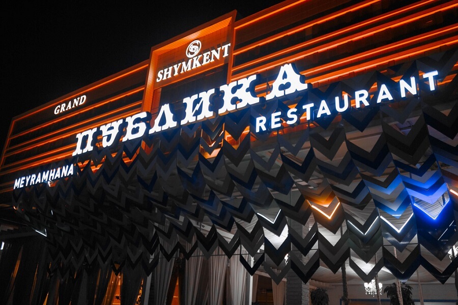 shymkent grand hotel 2 Ресторан при отеле