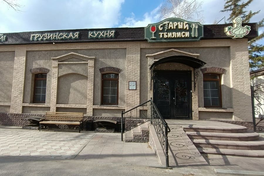 Ресторан «Старый Тбилиси» в Павлодаре