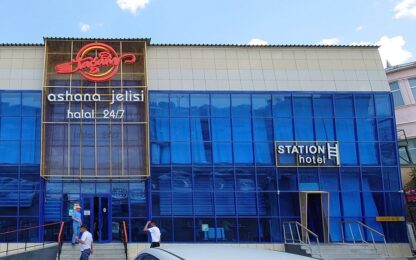 Station Hostel в Атырау