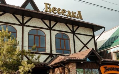 Кафе «Беседка» в Таразе