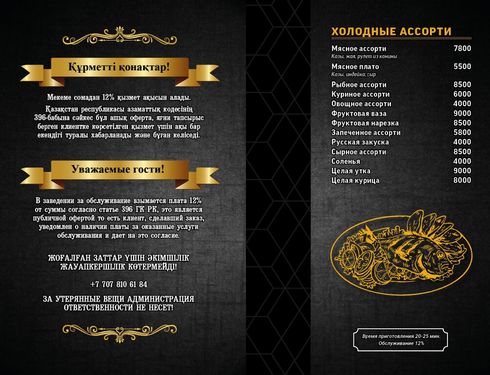menu mindal 1 menu-mindal-1