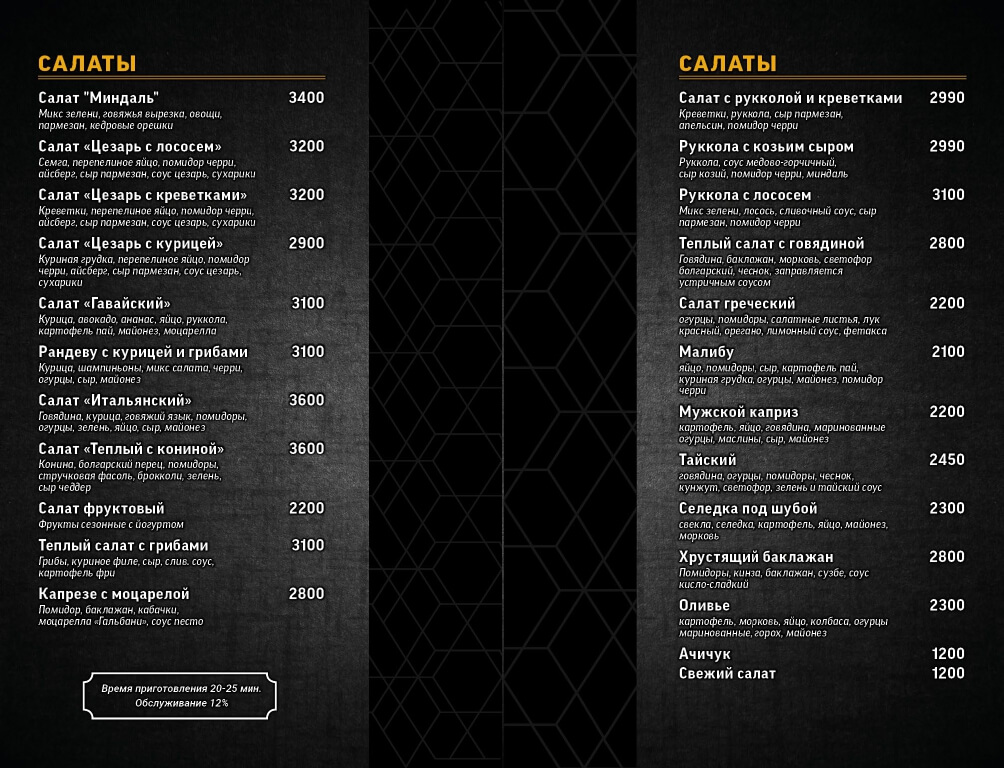 menu mindal 2 menu-mindal-2