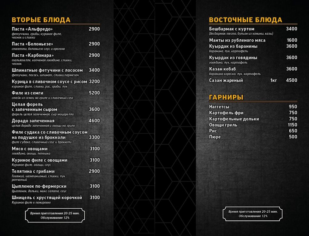 menu mindal 4 menu-mindal-4