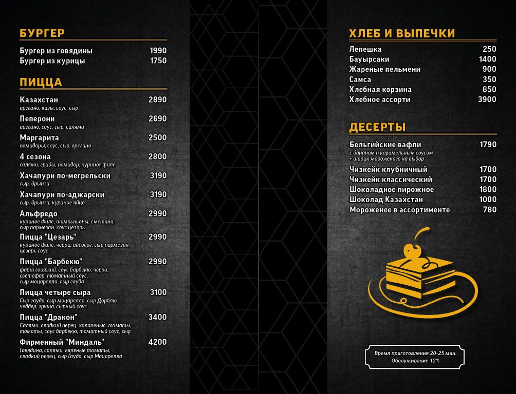 menu mindal 6 menu-mindal-6