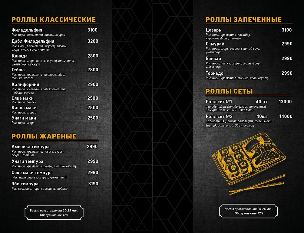 menu mindal 7 menu-mindal-7