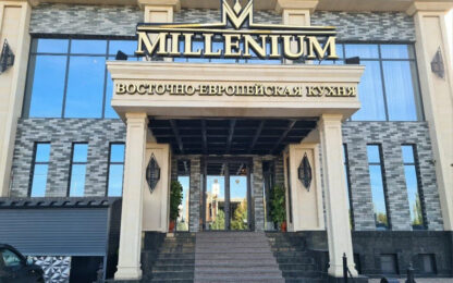 Ресторан Millenium в Шымкенте