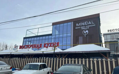 Ресторан «Миндаль» в Шымкенте