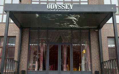 Гастробар Odyssey в Актобе